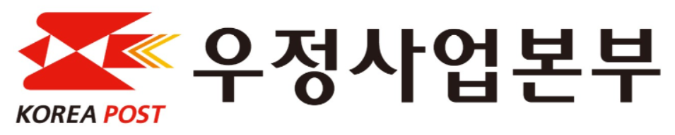 우정사업4